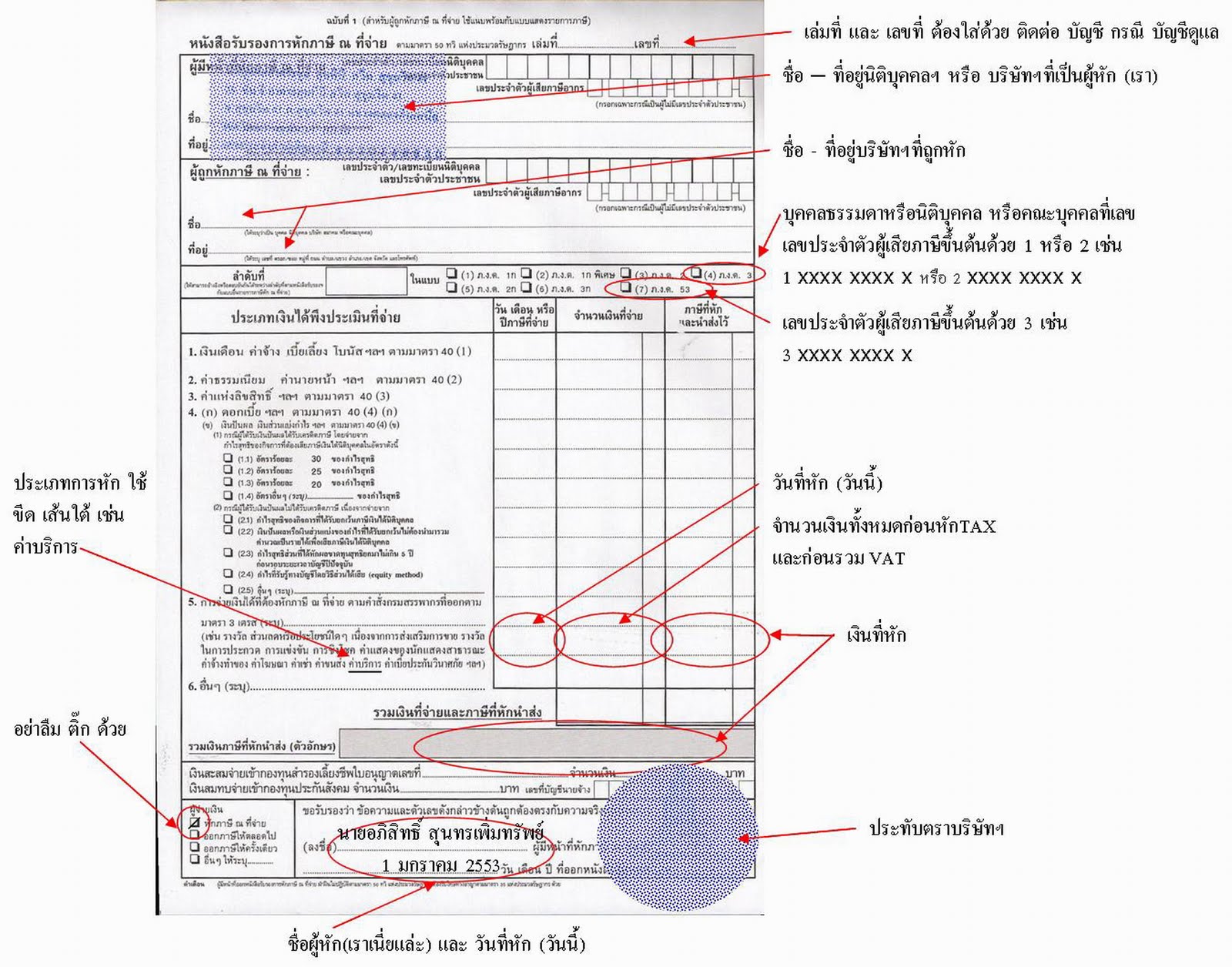 กั ณ หา ชา ลี หลวง ปู่ หลิว รุ่น 1