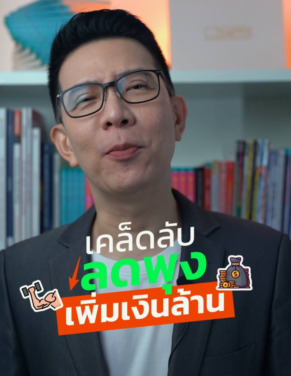 นักวางแผนการเงิน CFP