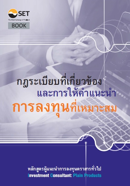 หนังสือCFP