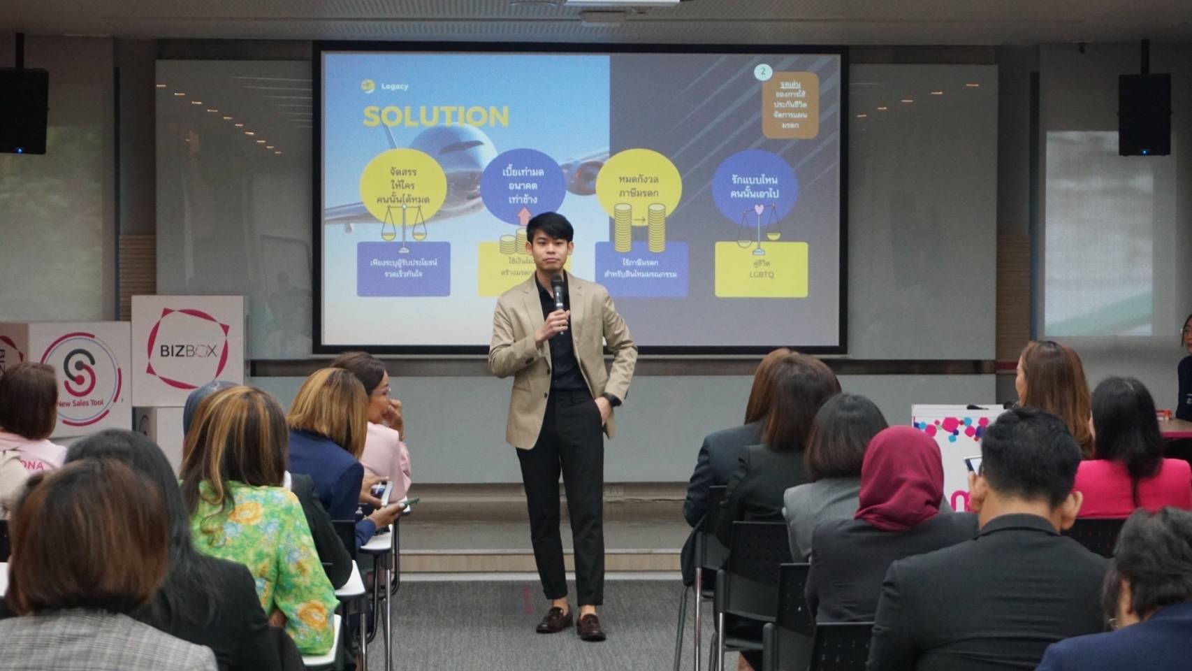 นักวางแผนการเงินCFP