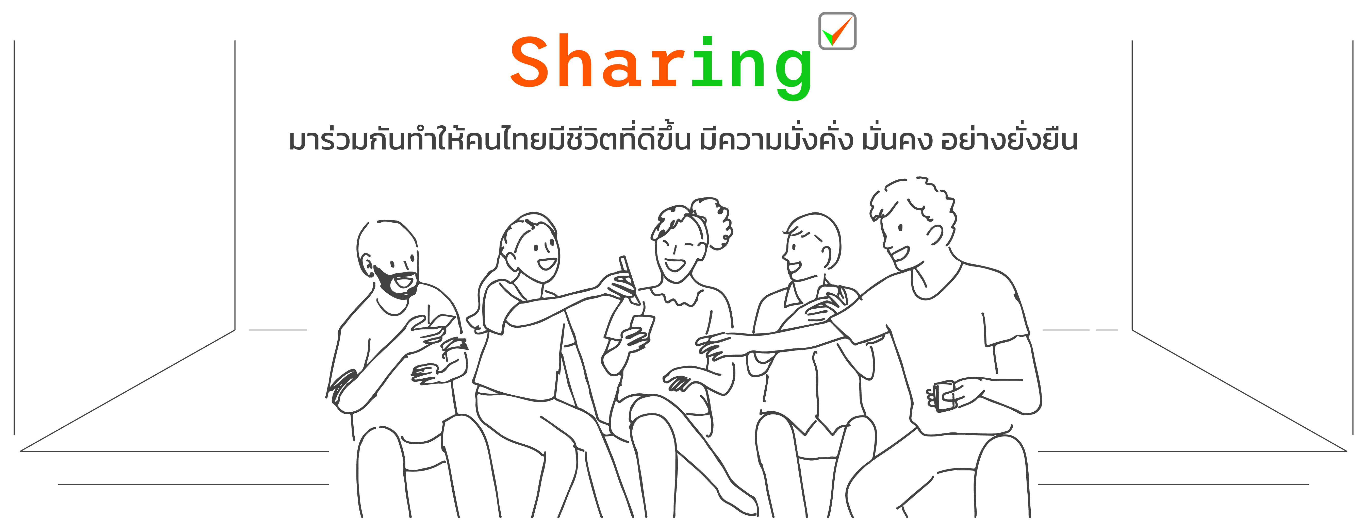 การเงิน ThaiPFA sharing คำคมเรื่องราวดีดีเพื่อเป็นแรงบันดาลใจ